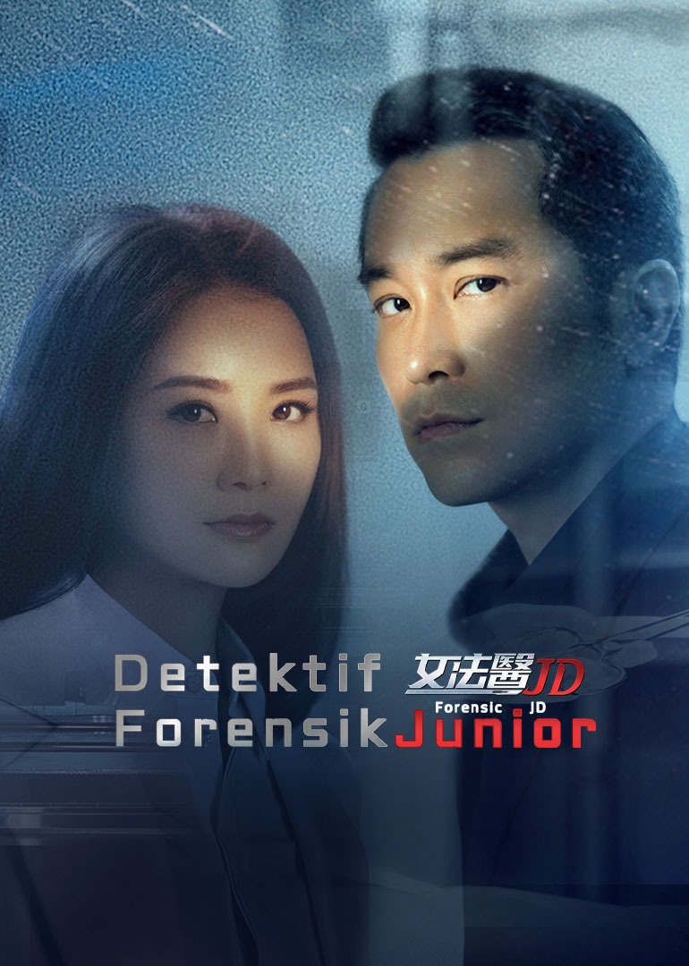 Forensic JD (Cantonese Ver.)