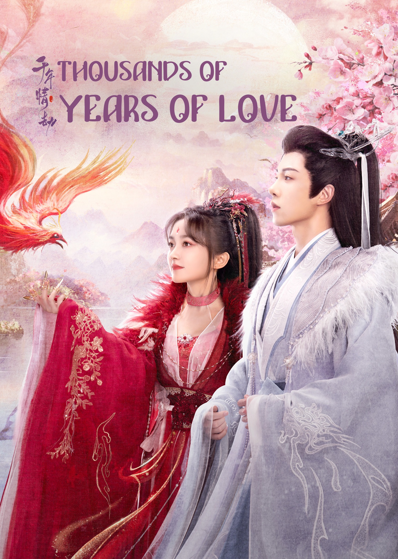 Poster Thousands of Years of Love