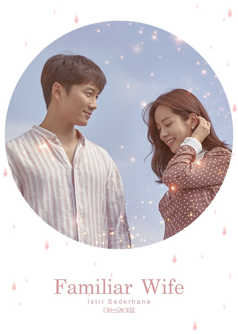 Familiar Wife