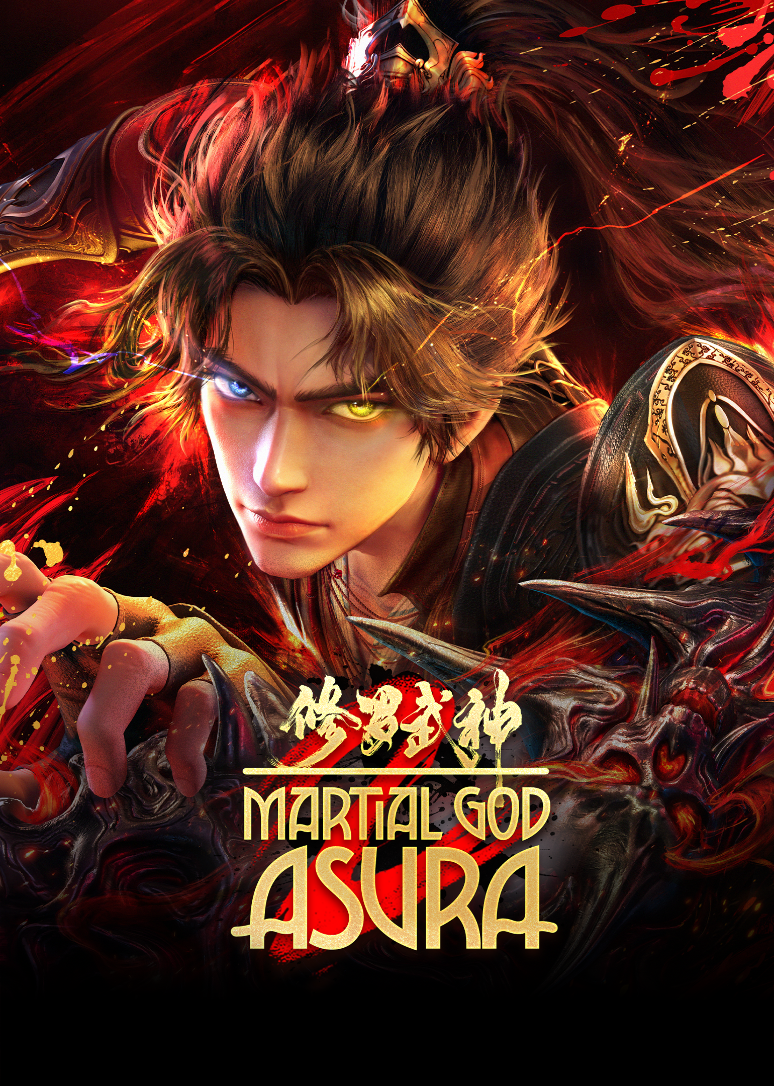 Asura Dewa Kultivator S2