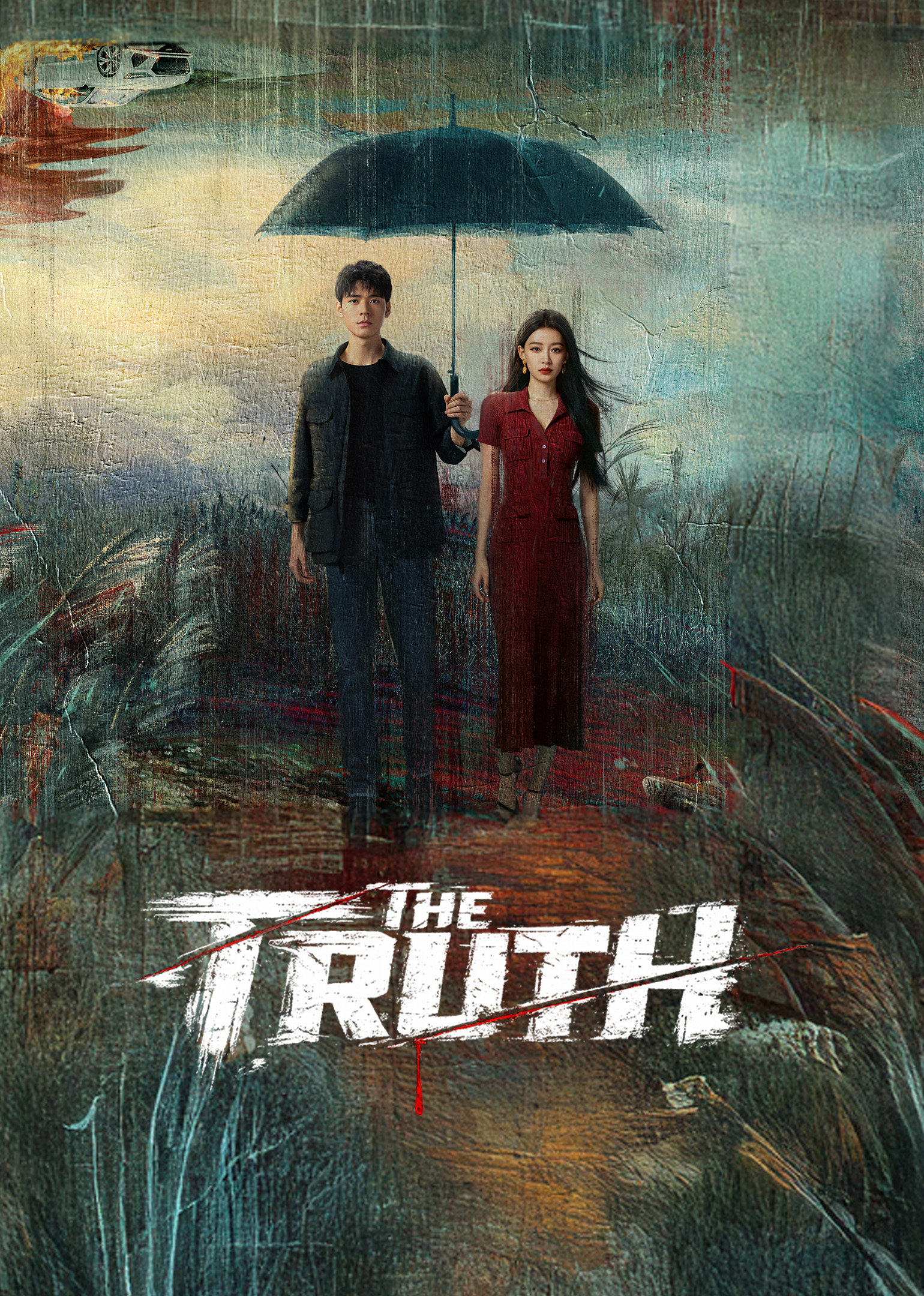 ร่องรอยที่ลมพัดผ่าน