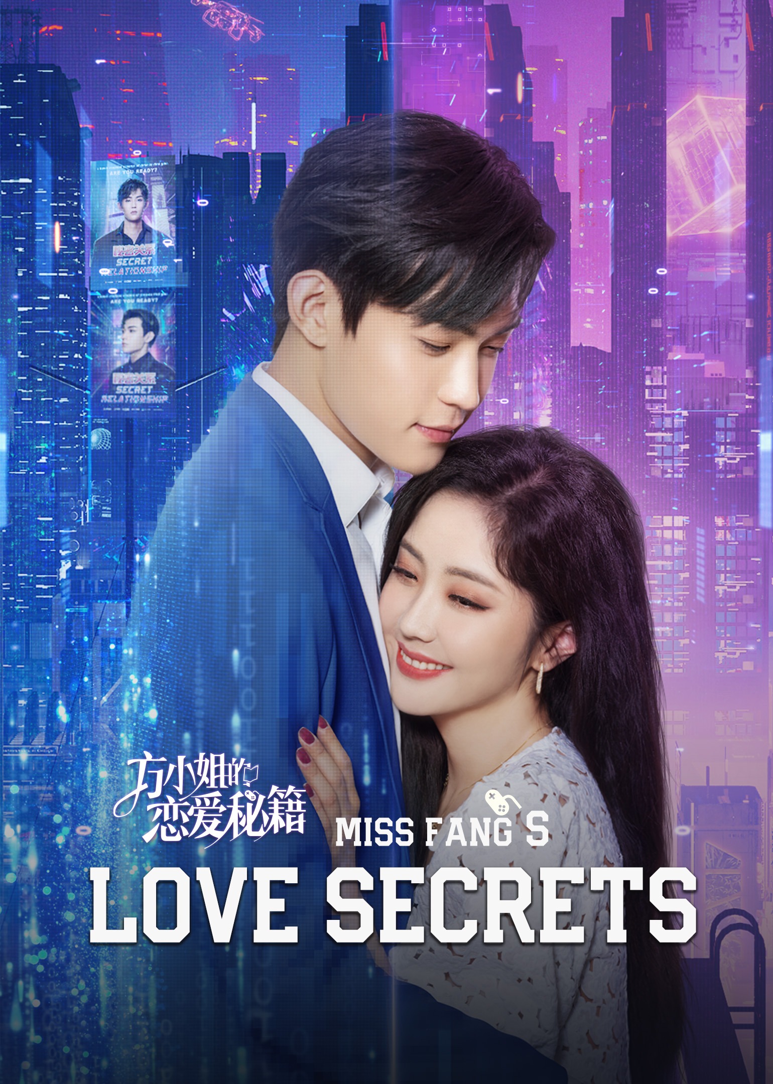 Poster Miss Fang's Love Secrets