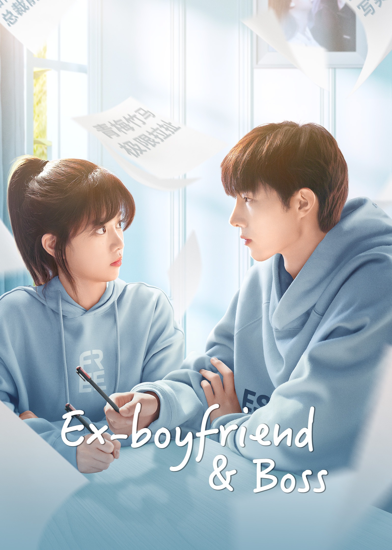 Ex-boyfriend & Boss