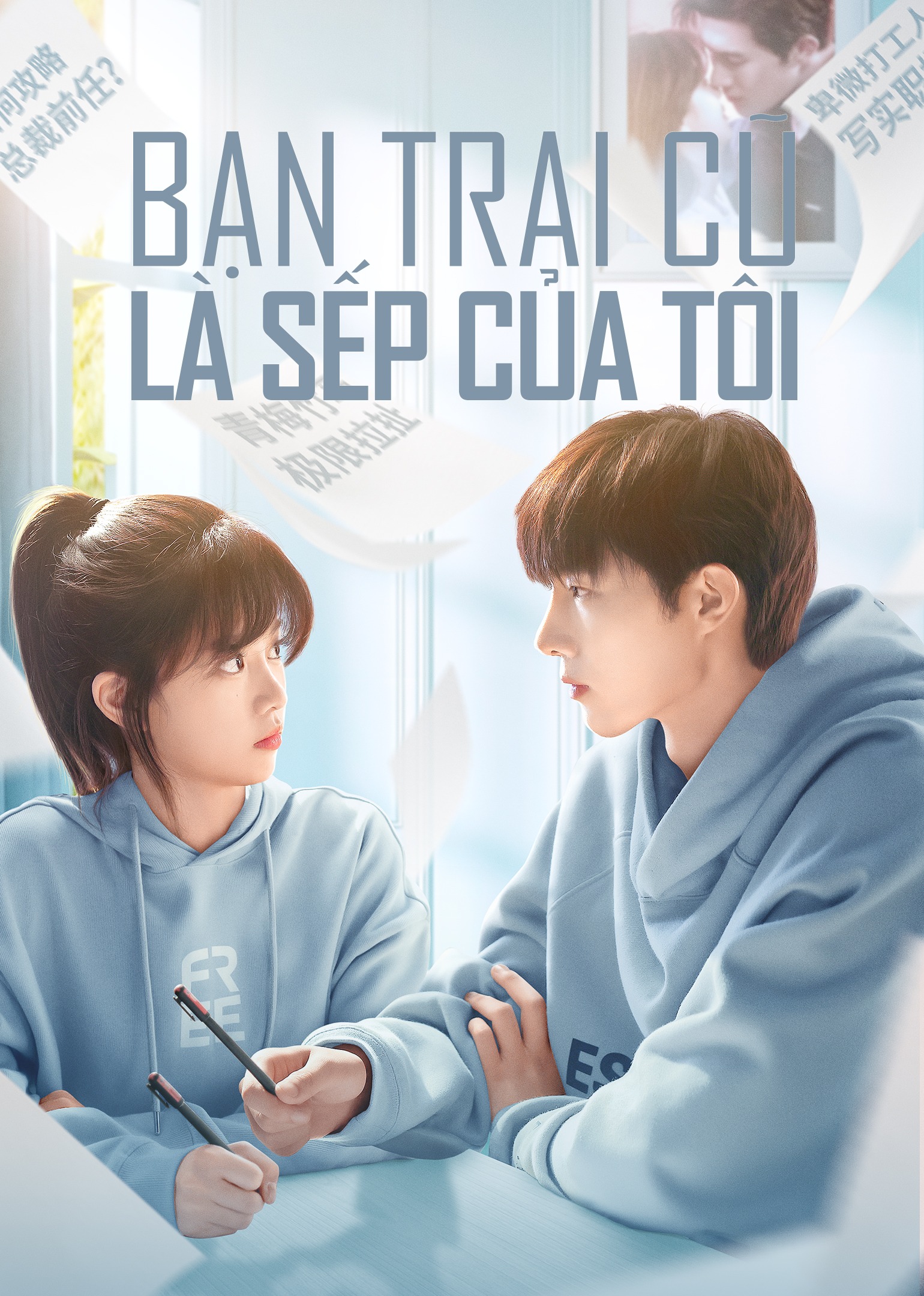 Bạn Trai Cũ Là Sếp Của Tôi - Ex-Boyfriend & Boss (2024)