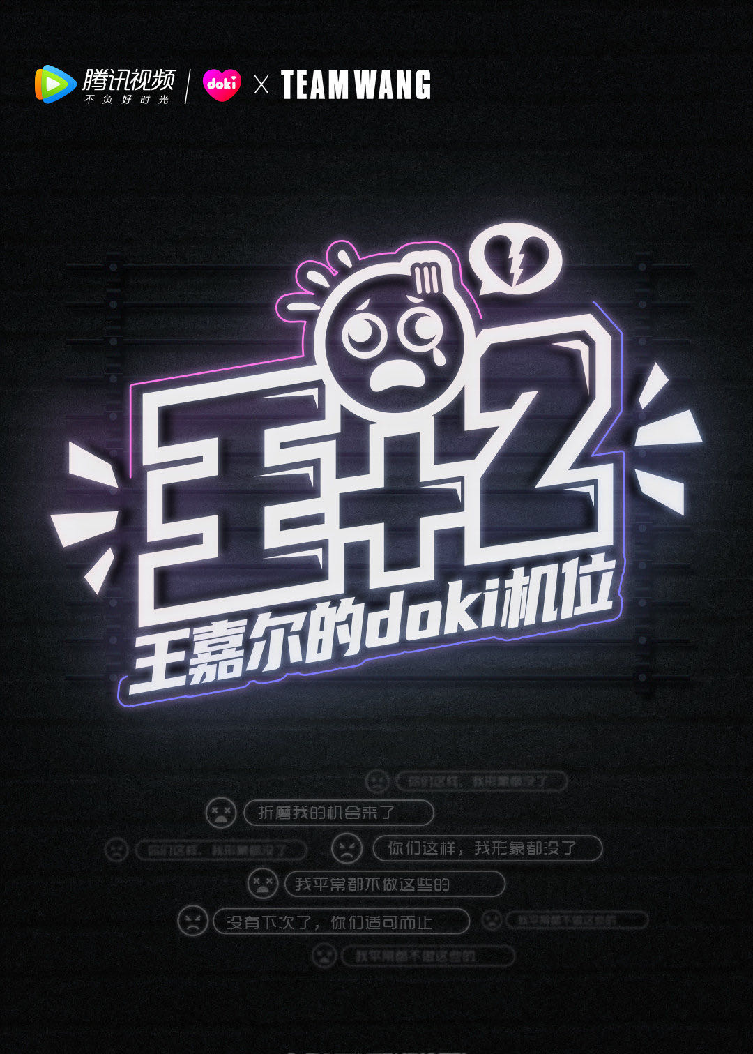 Jackson's Doki Channel