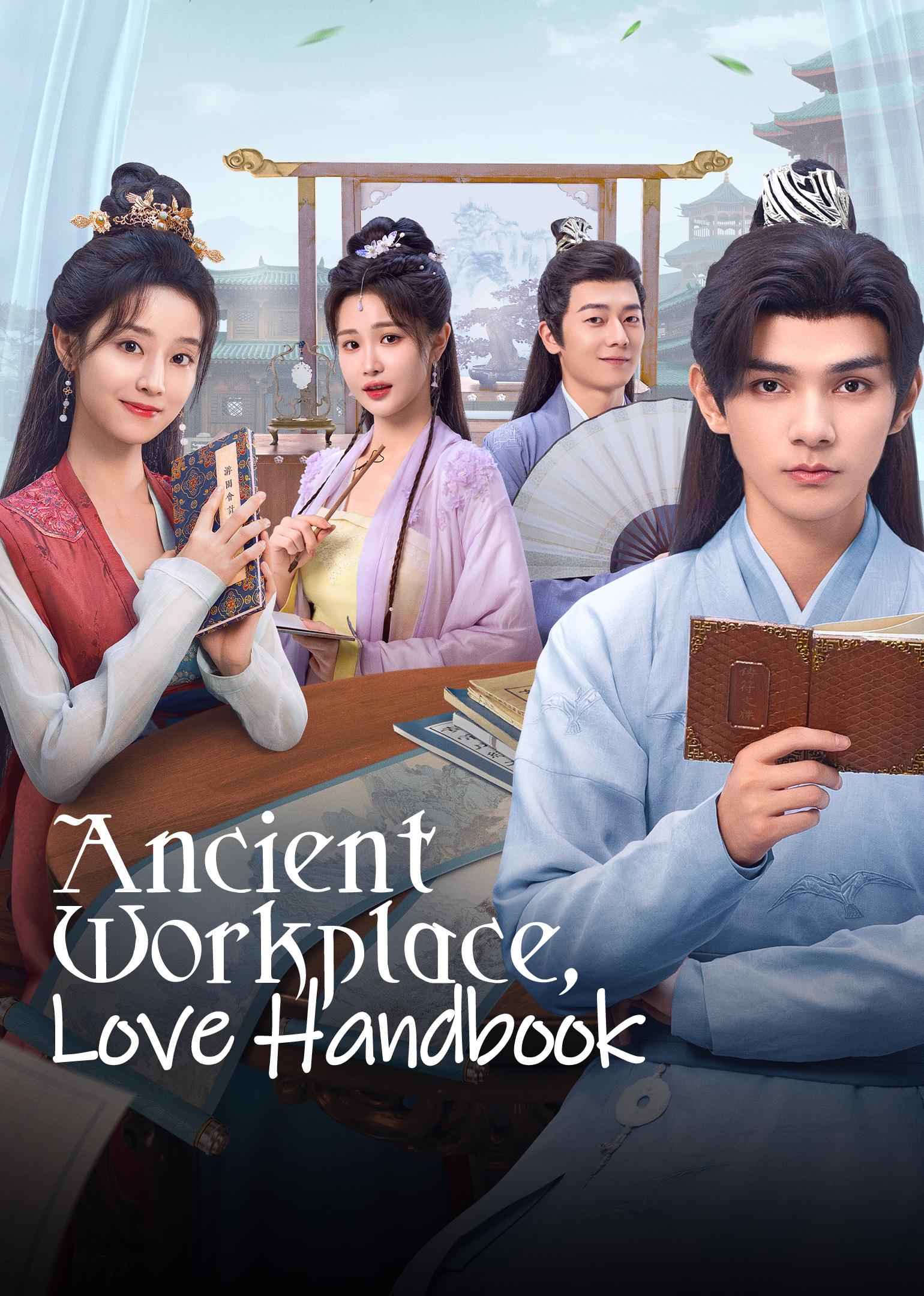 "Ancient Workplace, Love Handbook"