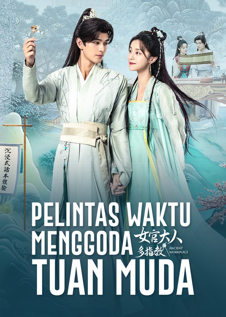 "Ancient Workplace, Love Handbook"