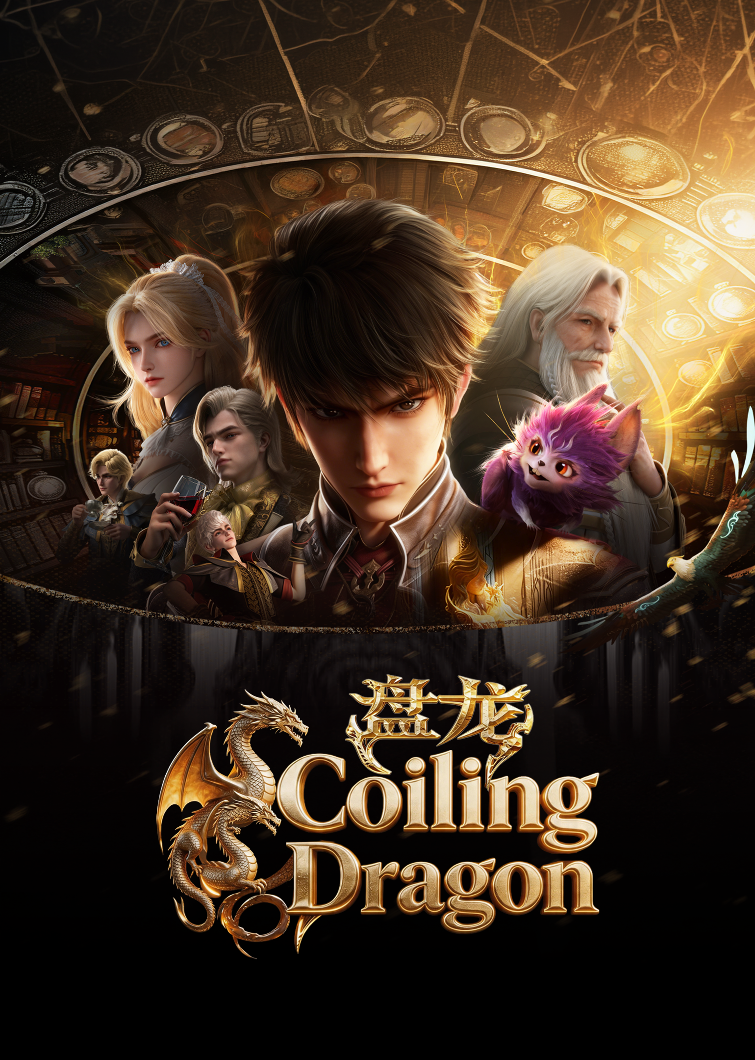 Coiling Dragon