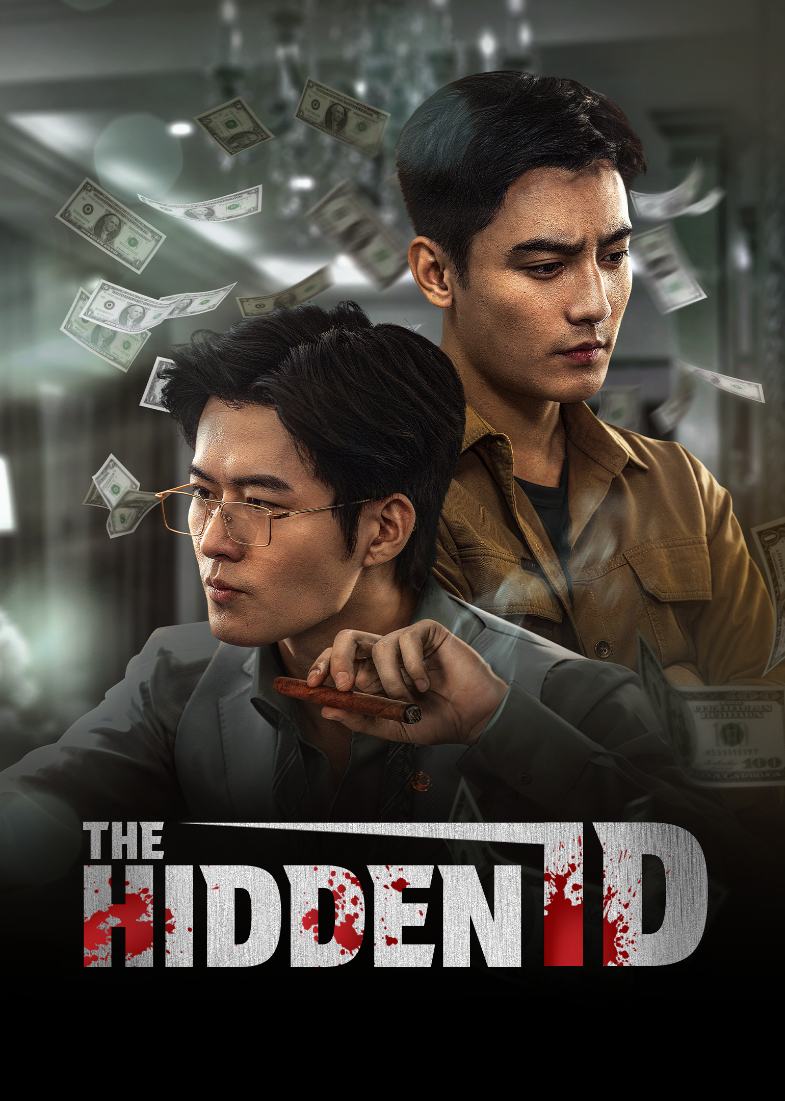 隐秘的ID之天价打赏