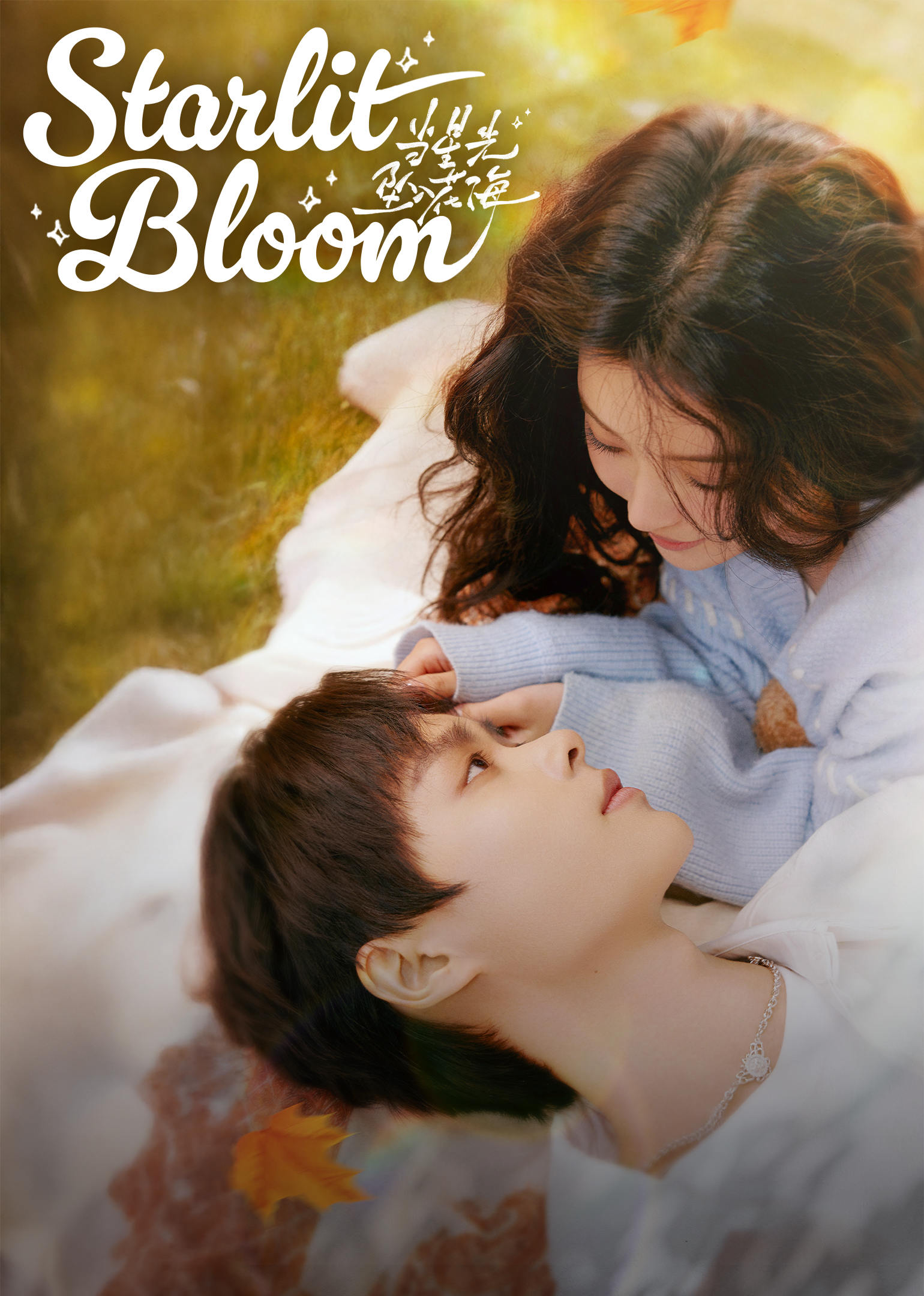 Poster Starlit Bloom