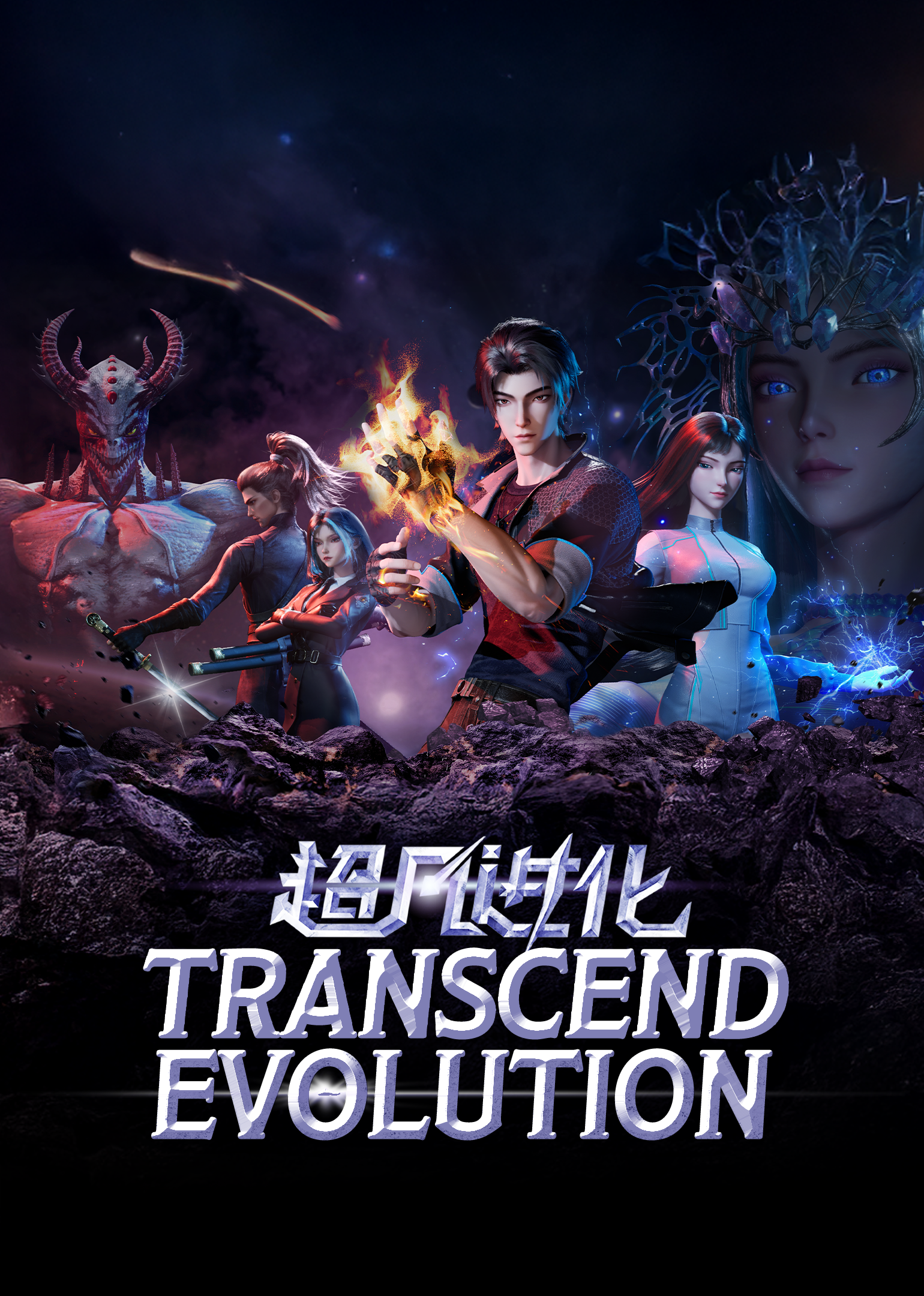 Transcend Evolution