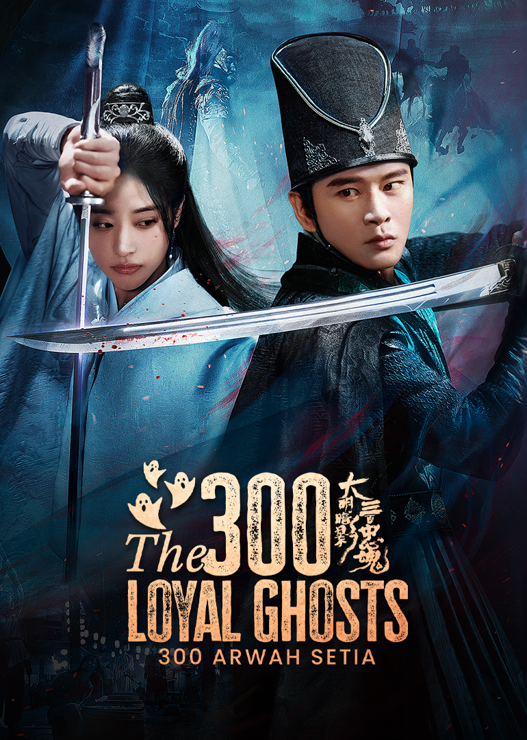 The 300 Loyal Ghosts