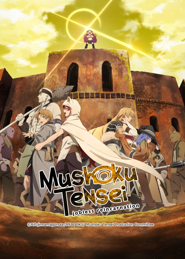 Mushoku Tensei: Jobless Reincarnation