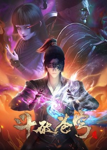 Fights Break Sphere S4
