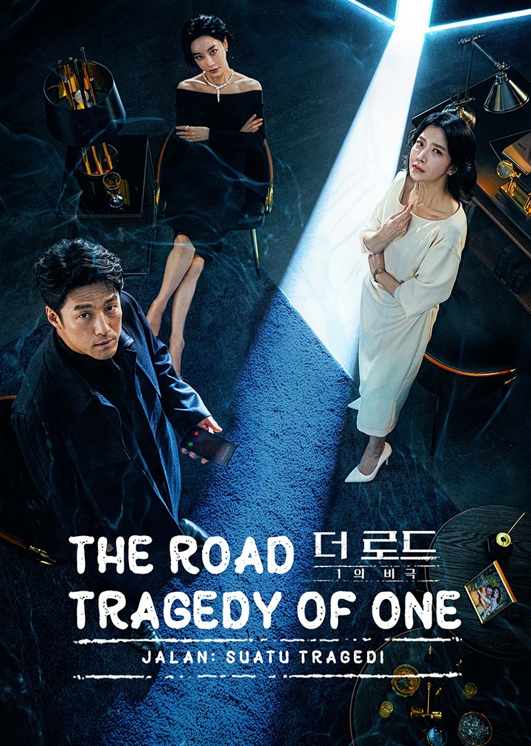 The Road: Tragedy of One