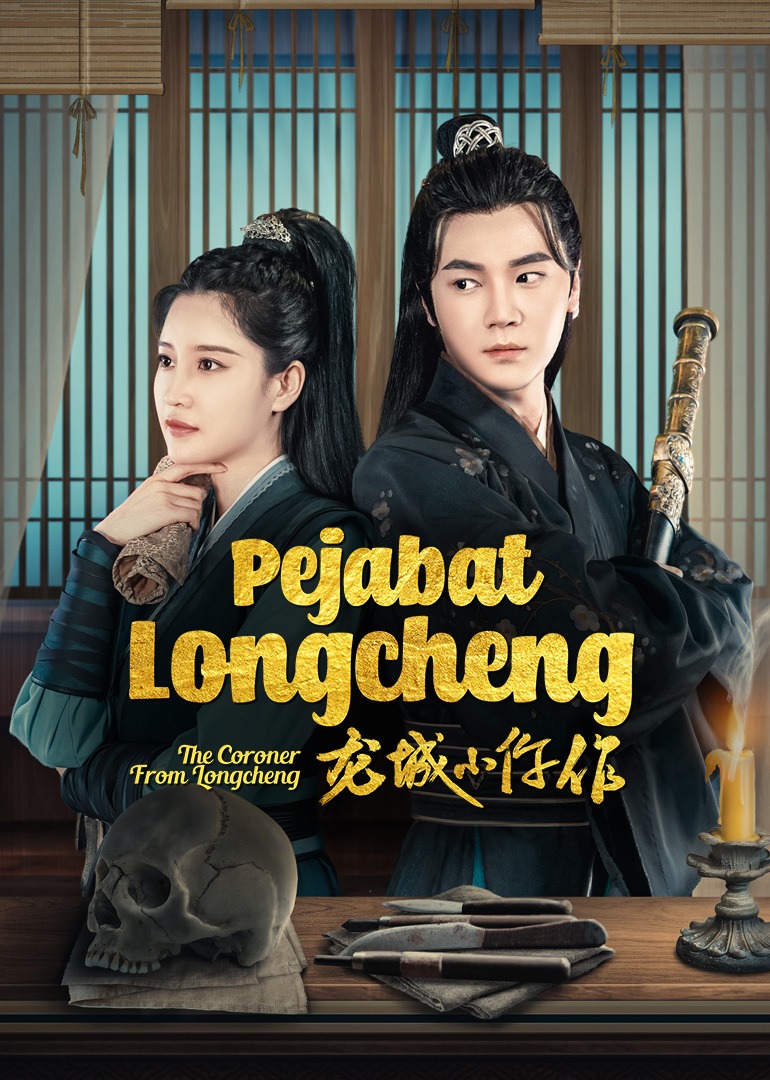 The Coroner From Longcheng