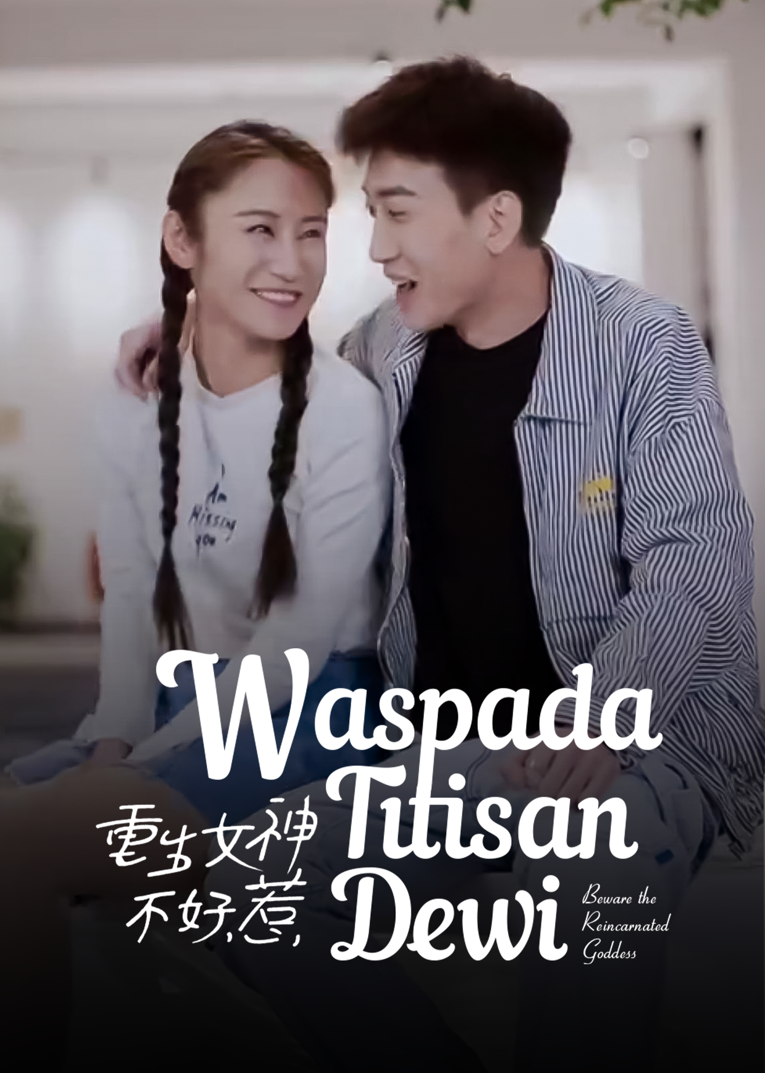 Beware the Reincarnated Goddess