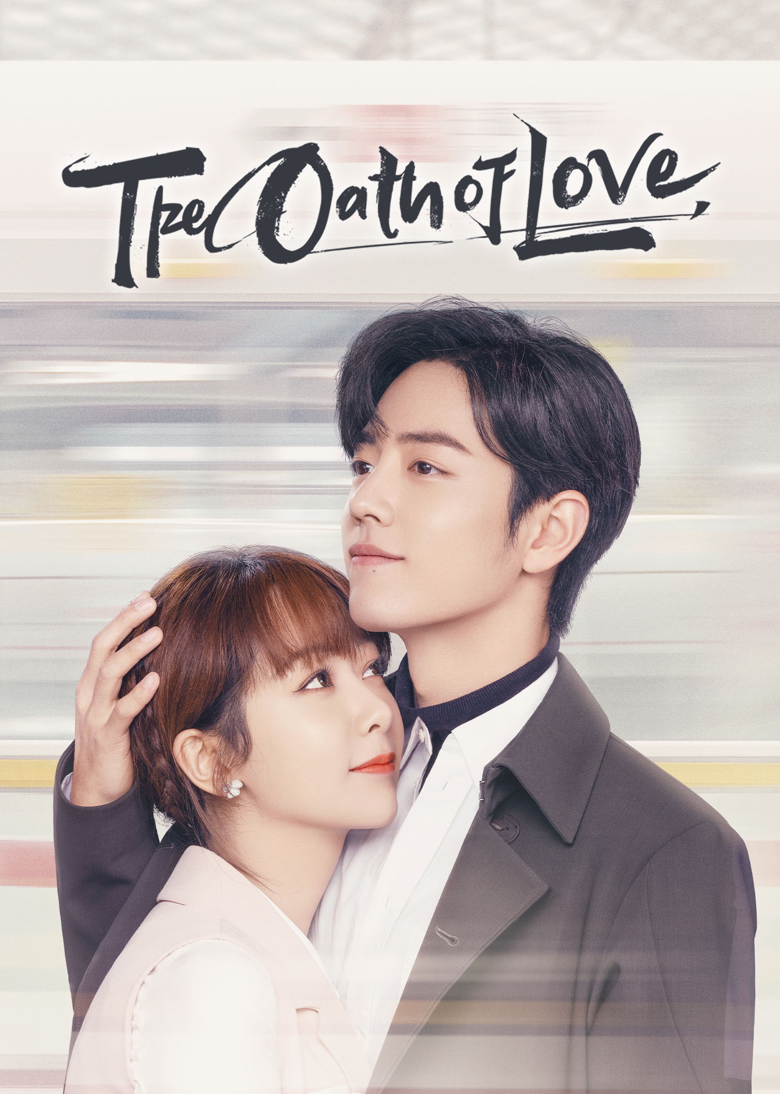 The Oath of Love