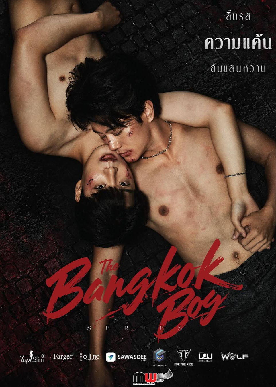 The Bangkok boy Series