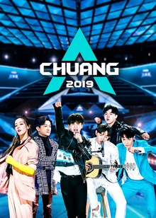 CHUANG 2019