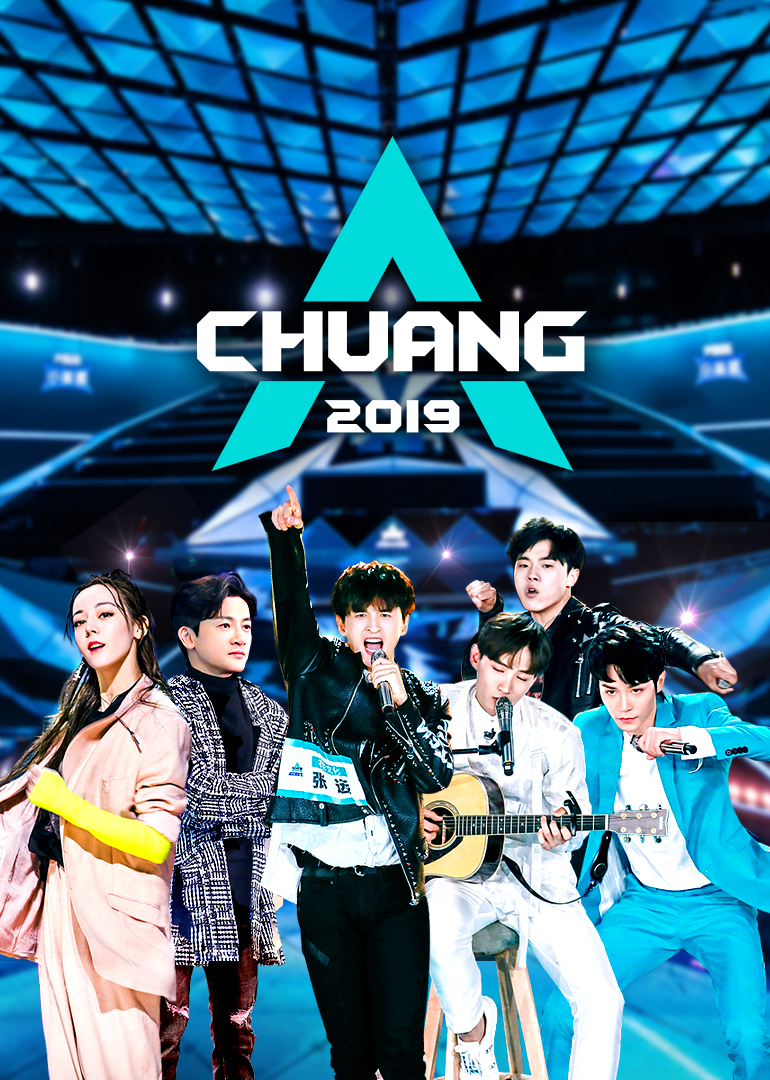 CHUANG 2019