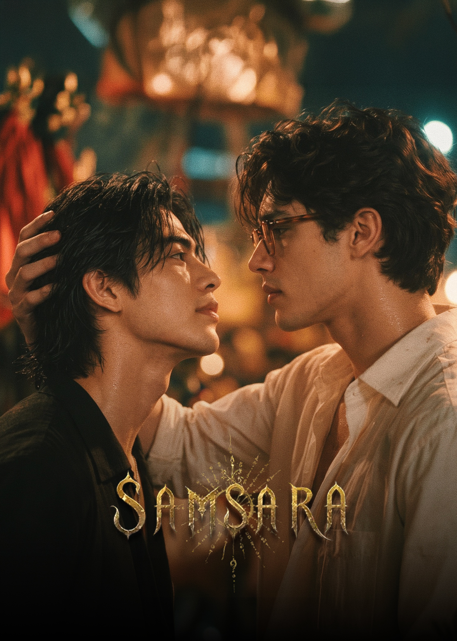 Samsara (2026)