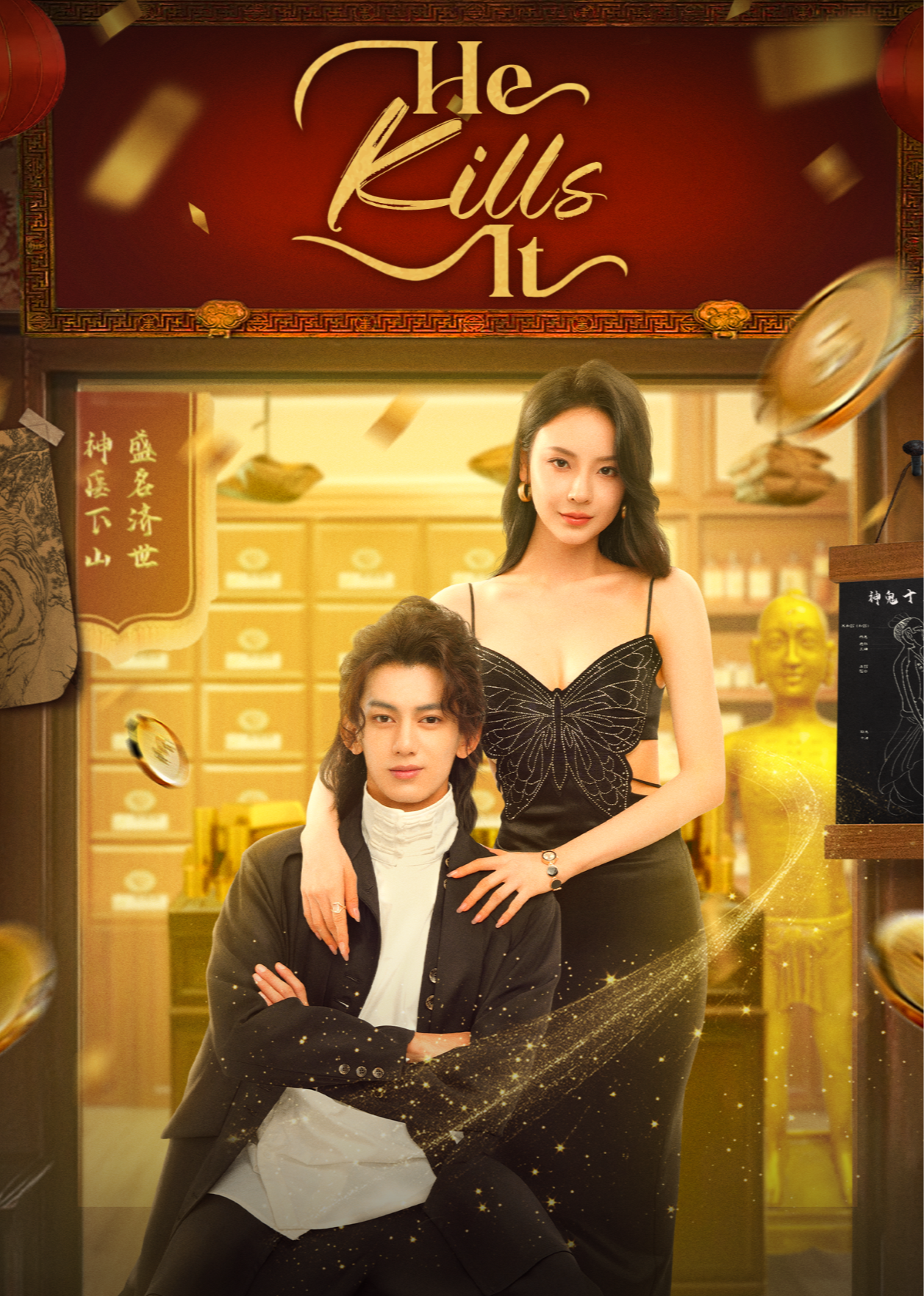 ป่วนหัวใจหมอเทวดา (พากย์อังกฤษ)
