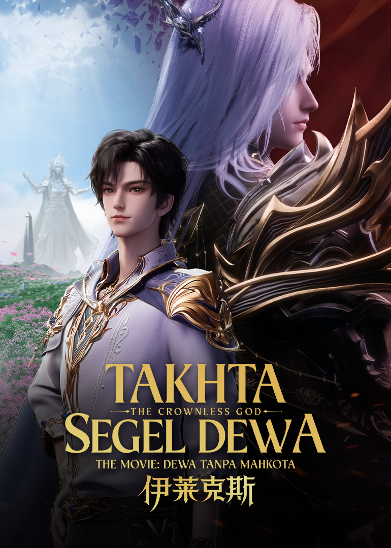 Throne of Seal The Movie: The Crownless God