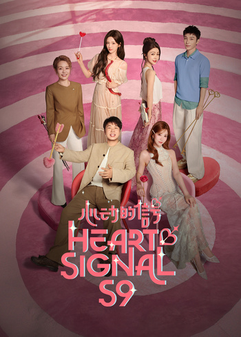 Heart Signal (China Version) S9