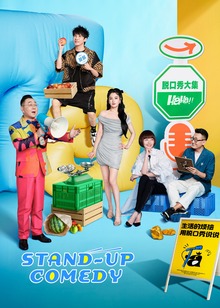 Stand-up Comedy 2024
