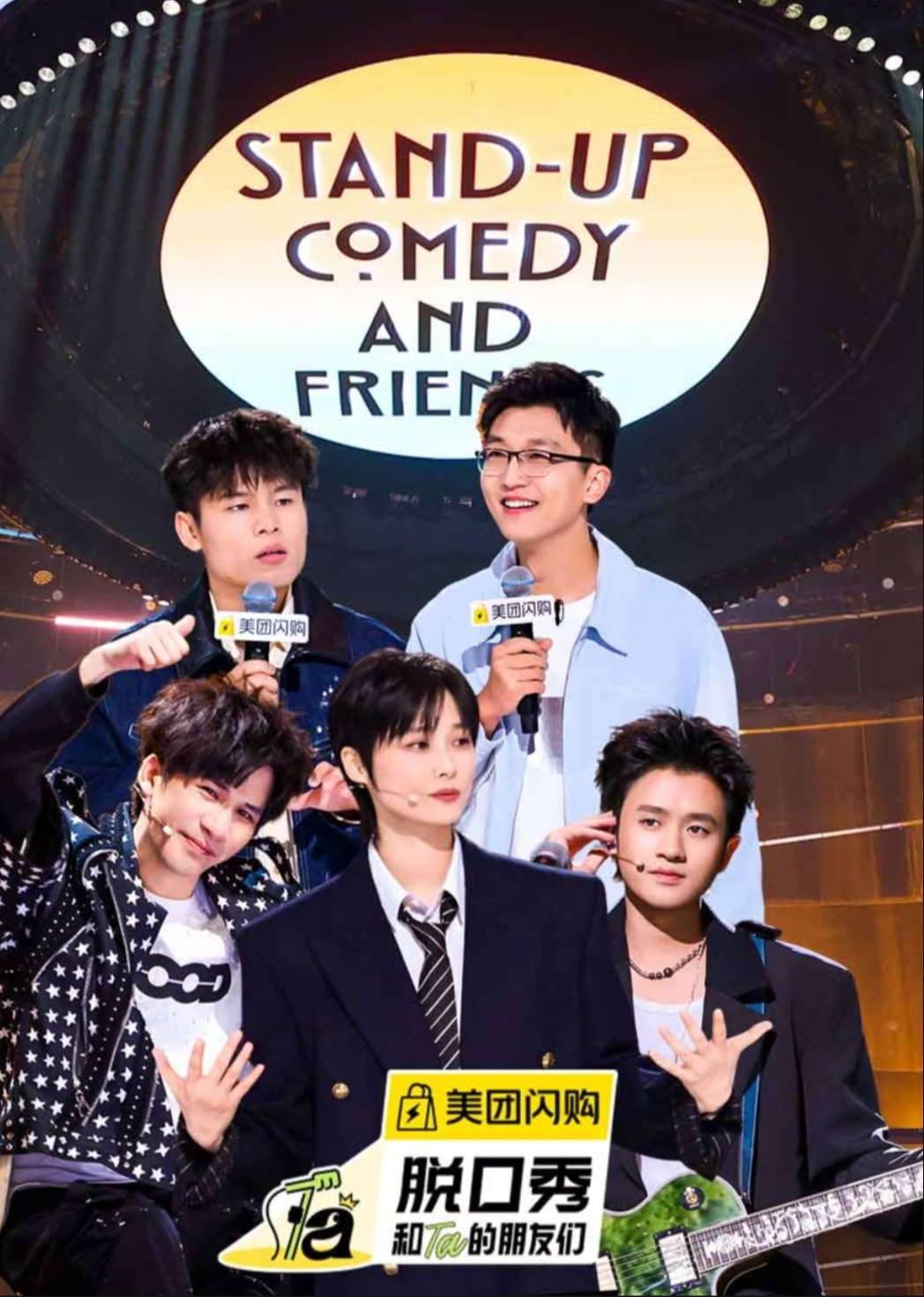 Stand-Up Comedy 2025 | ดูซีรี่ย์สั้น ซีรี่ย์แนวตั้ง พากย์ไทย ซับไทย HD | ดูซีรี่ย์ออนไลน์