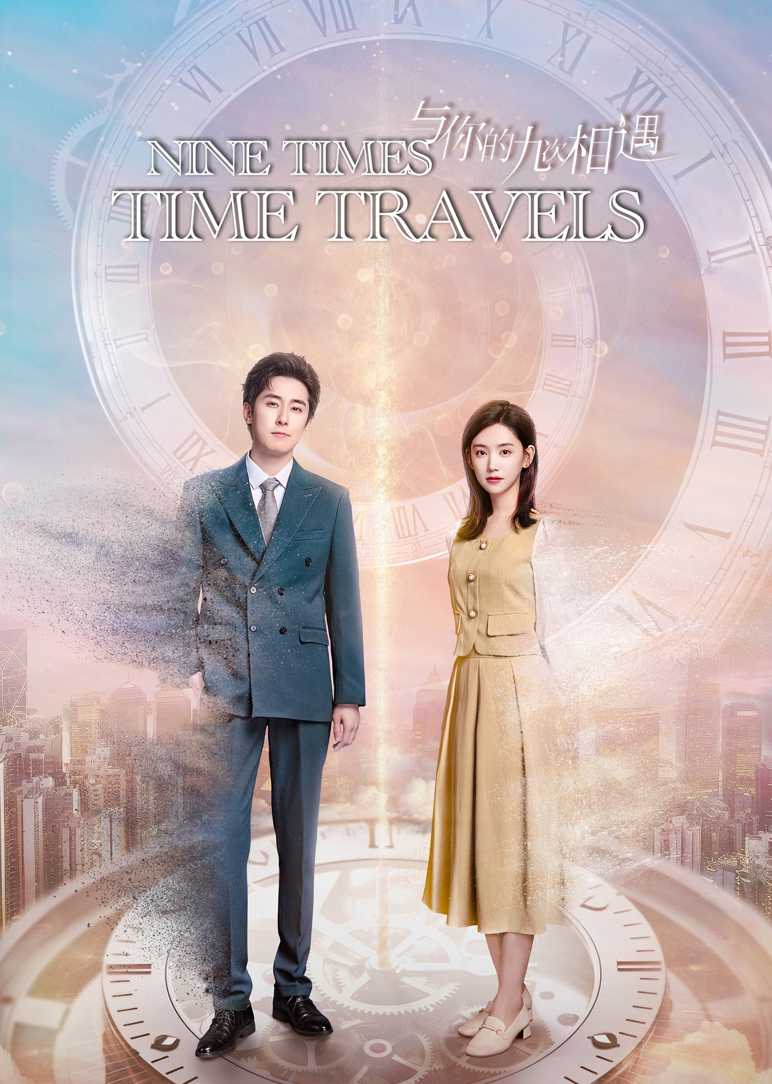 Poster Nine Times Time Travel