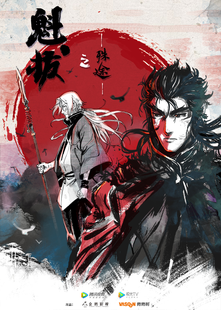 Cribug: Different Way