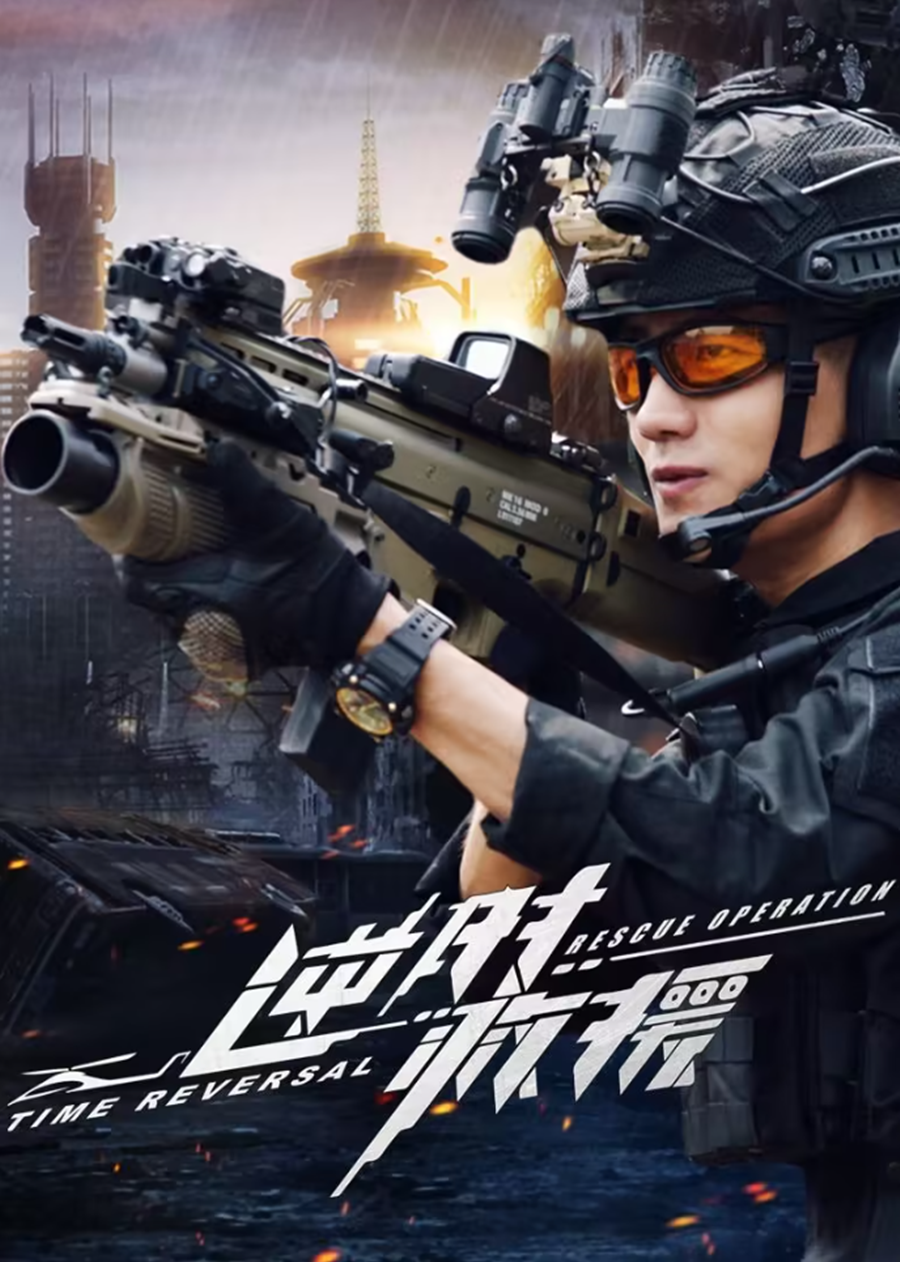 TIME REVERSAL RESCUE OPERATION