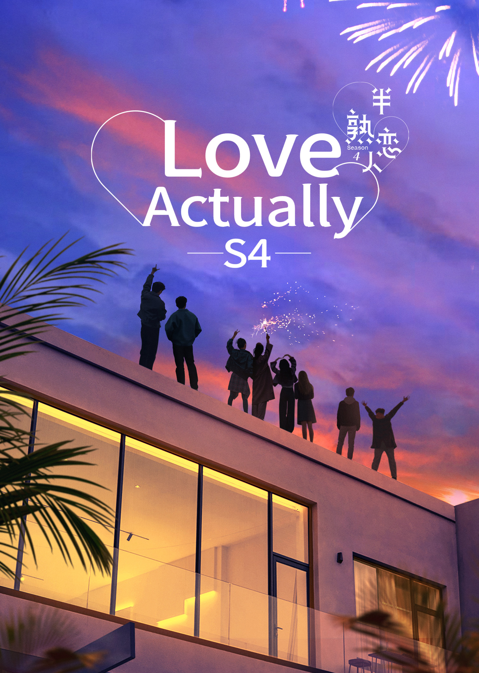 Love actually S4