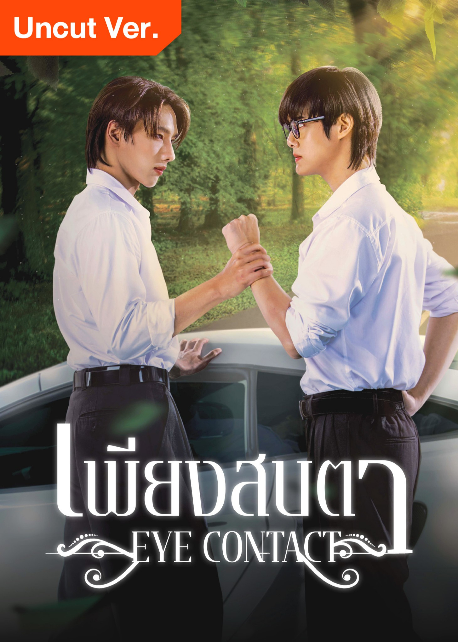 Eye Contact (Uncut Ver.)