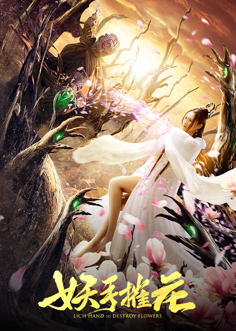 LICH HAND TO DESTROY FLOWERS