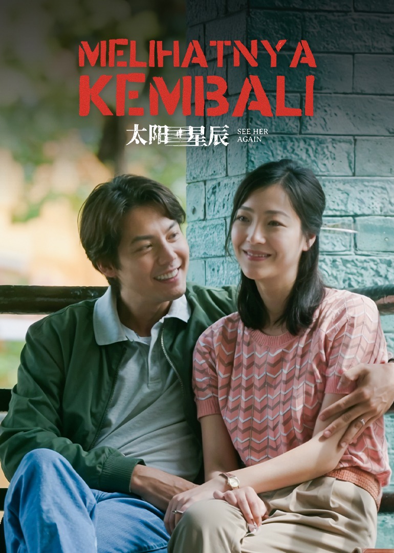 See Her Again (Cantonese Ver.)