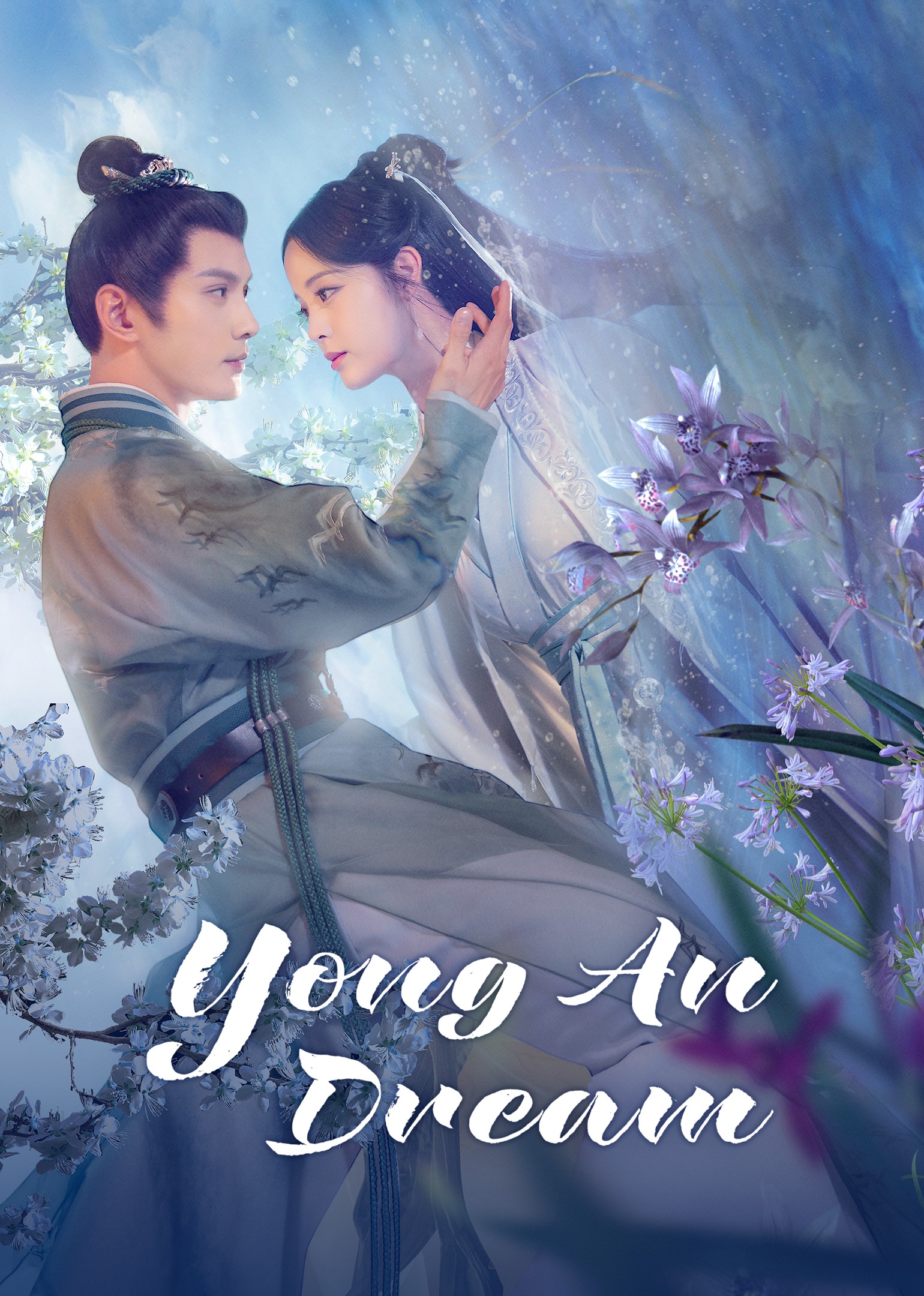 Yong An Dream