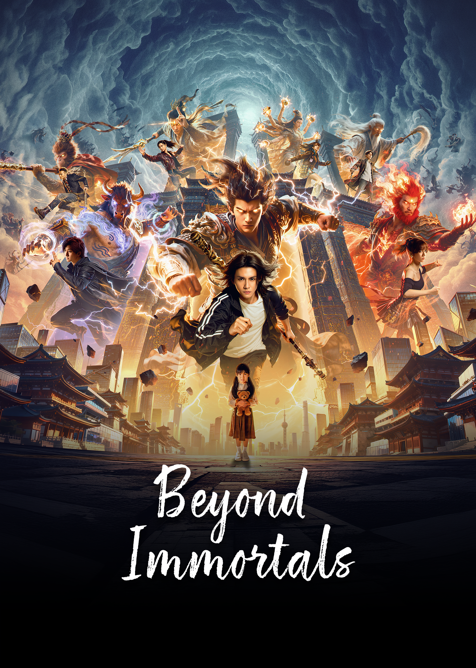 Beyond Immortals