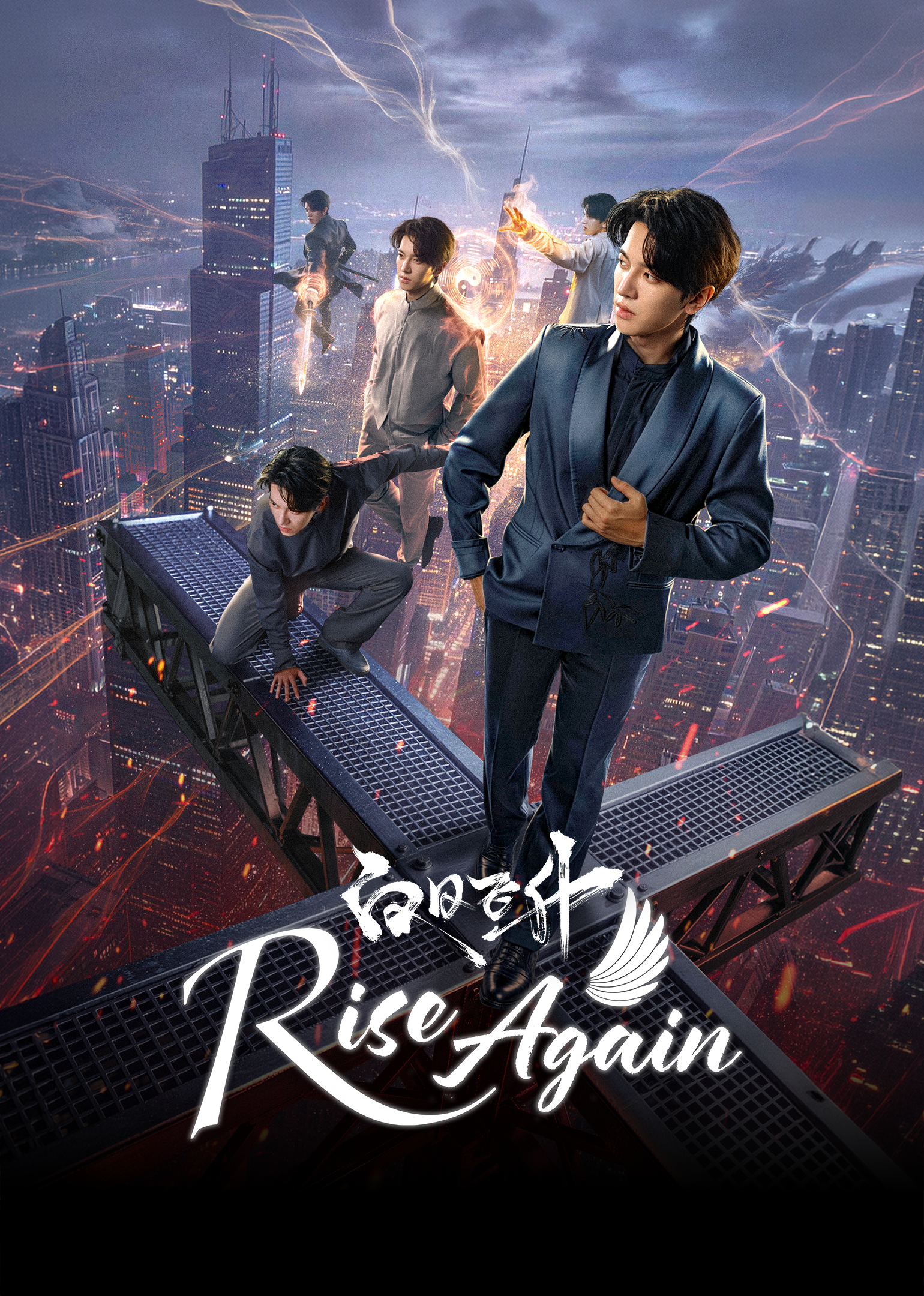 Poster Rise Again