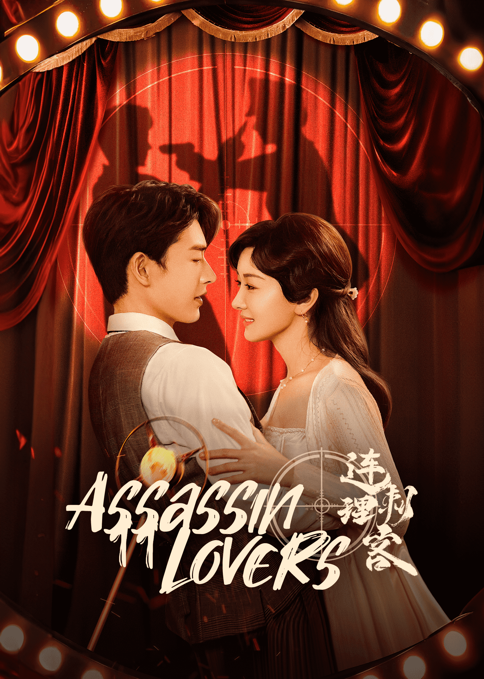 Poster Assassin Lovers