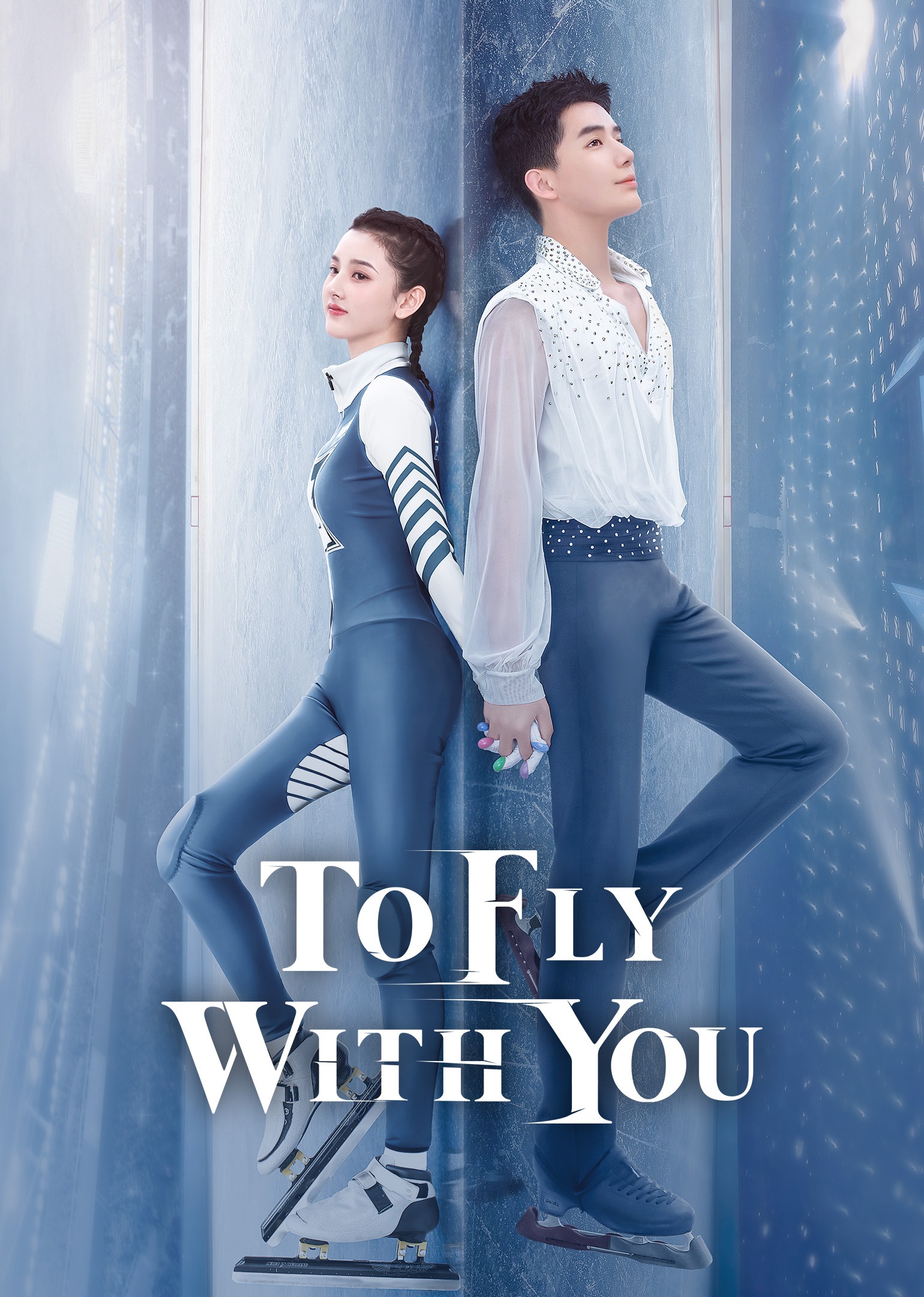 Poster To Fly with You