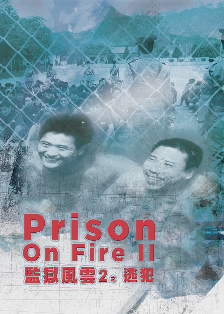 Prison On Fire II