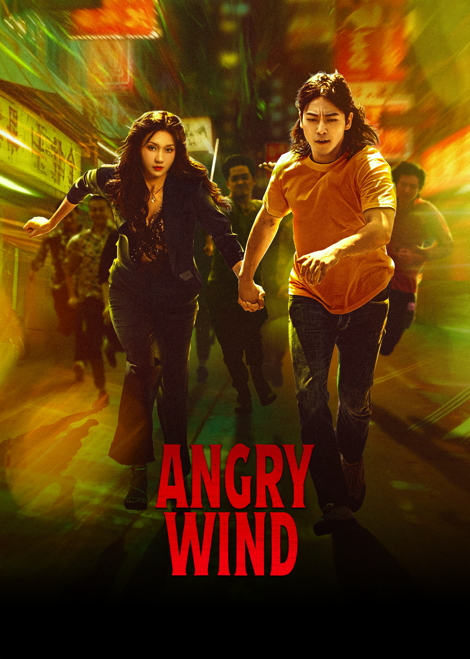 Angry Wind
