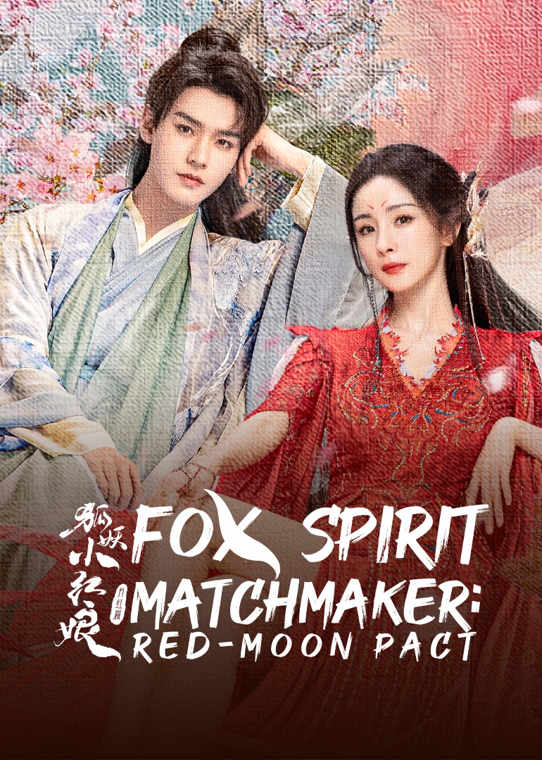 Fox Spirit Matchmaker: Red-Moon Pact