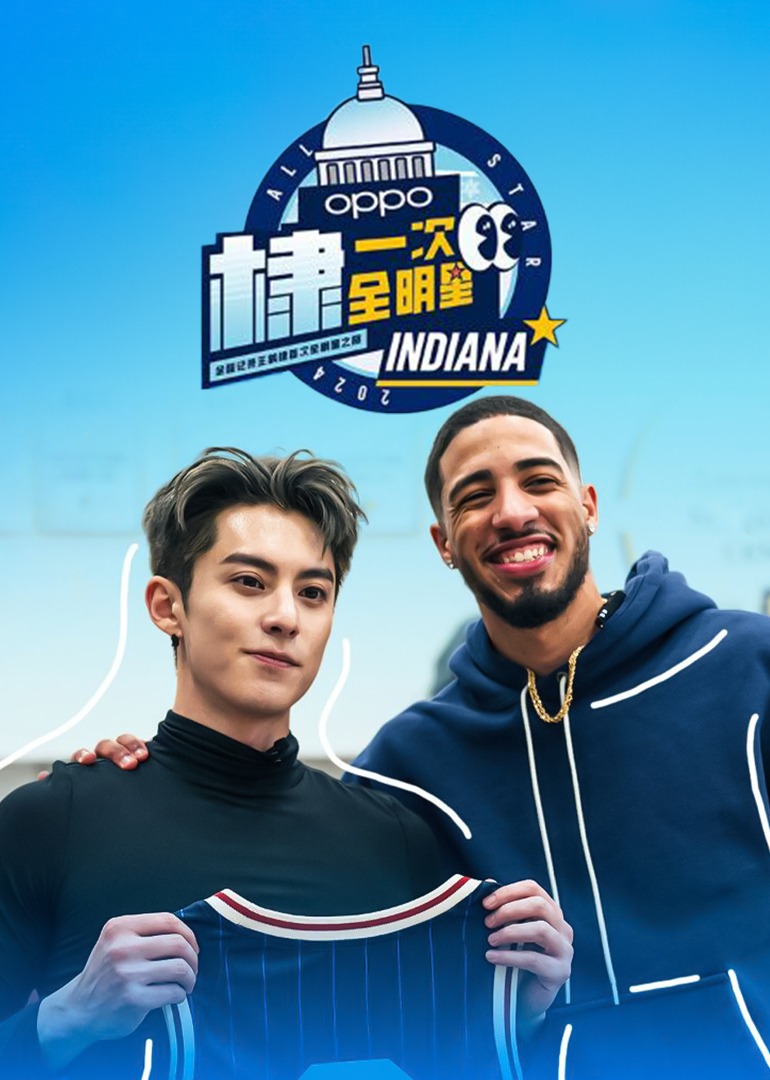 NBA All Star Dylan Wang