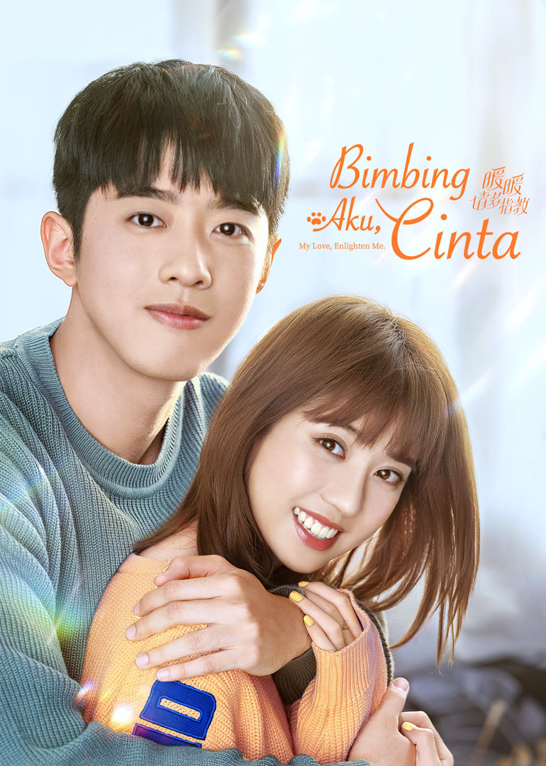 "My Love, Enlighten Me"