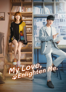 My Love, Enlighten Me