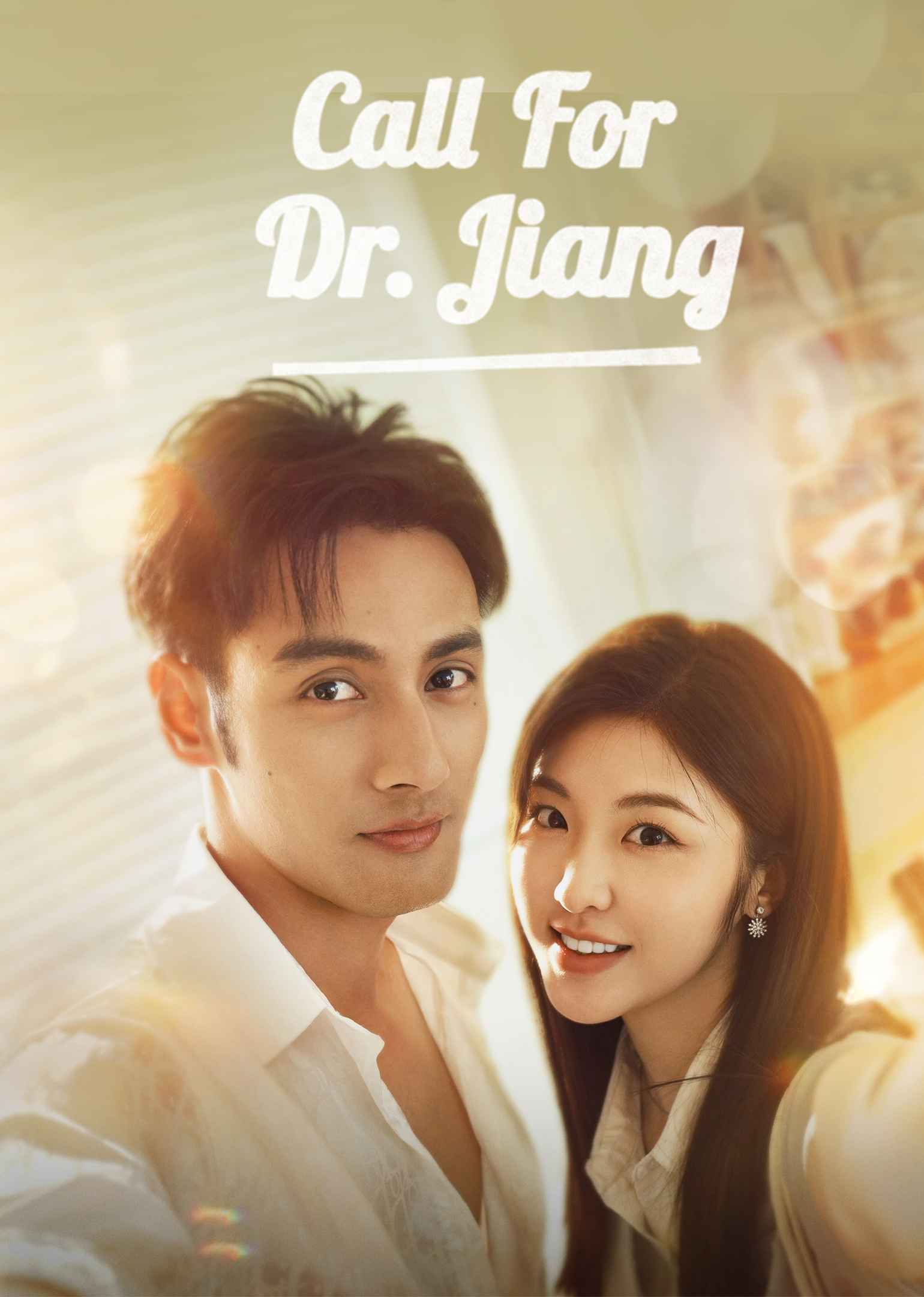 Panggil Dokter Jiang!